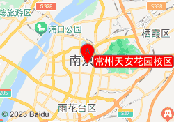 常州天安花园校区
