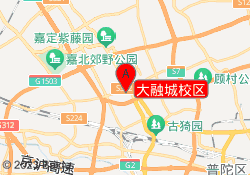 大融城校区
