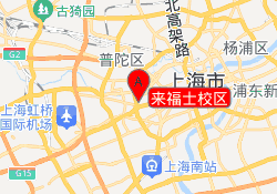 来福士校区