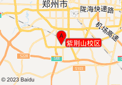 紫荆山校区