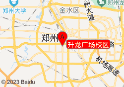 升龙广场校区