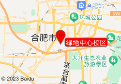 绿地中心校区