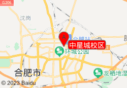 中星城校区