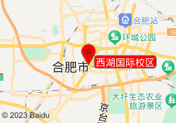 西湖国际校区