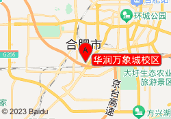 华润万象城校区