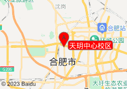 天玥中心校区