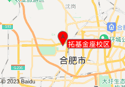 拓基金座校区