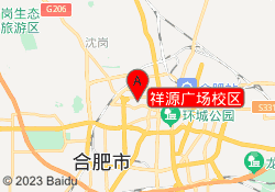 祥源广场校区