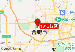 1912校区