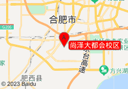 尚泽大都会校区