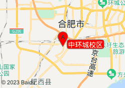中环城校区