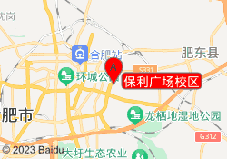 保利广场校区
