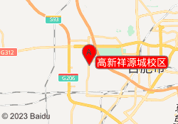 高新祥源城校区