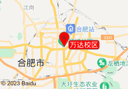 万达校区