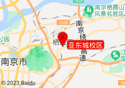 亚东城校区