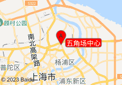五角场中心