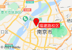 福建路校区