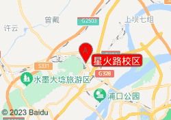 星火路校区
