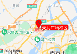 天润广场校区