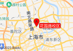 花园路校区