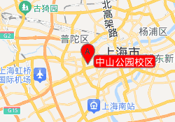 中山公园校区
