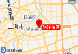 联洋校区