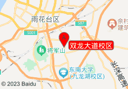 双龙大道校区