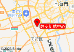 静安新城中心