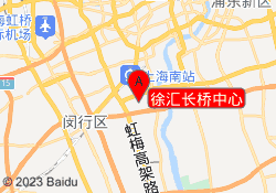 徐汇长桥中心