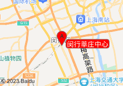 闵行莘庄中心