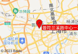 普陀兰溪路中心一校