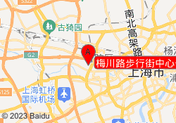 梅川路步行街中心一校