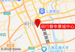 闵行春申景城中心