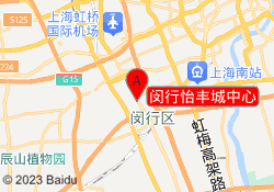闵行怡丰城中心