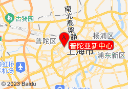 普陀亚新中心