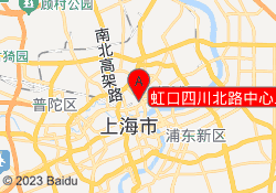虹口四川北路中心二校