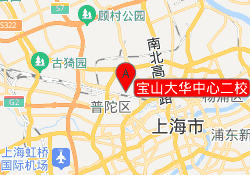 宝山大华中心二校