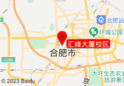汇峰大厦校区