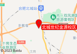 北城世纪金源校区