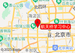 航天桥学习中心