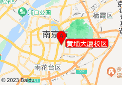 黄埔大厦校区