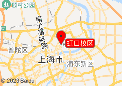 虹口校区