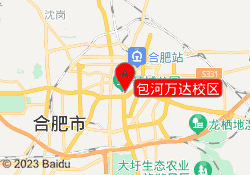 包河万达校区