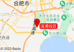 滨湖校区