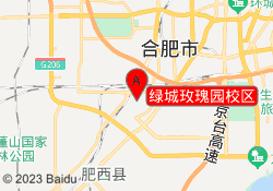 绿城玫瑰园校区
