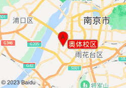 奥体校区