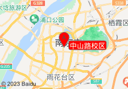 中山路校区