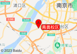 青奥校区