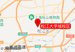 松江大学城校区