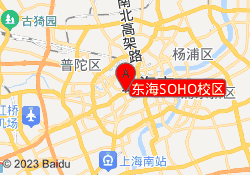 东海SOHO校区